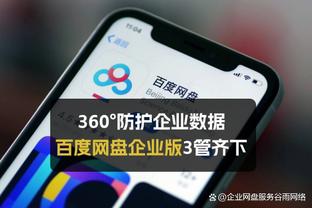 电竞竞猜就用雷竞技截图2