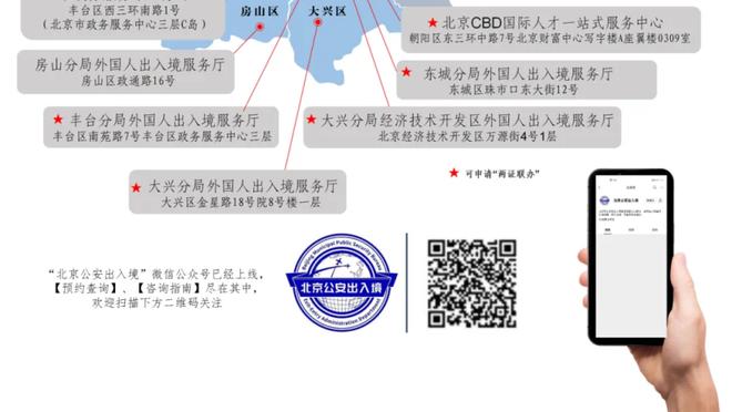 电竞竞猜就用雷竞技截图3